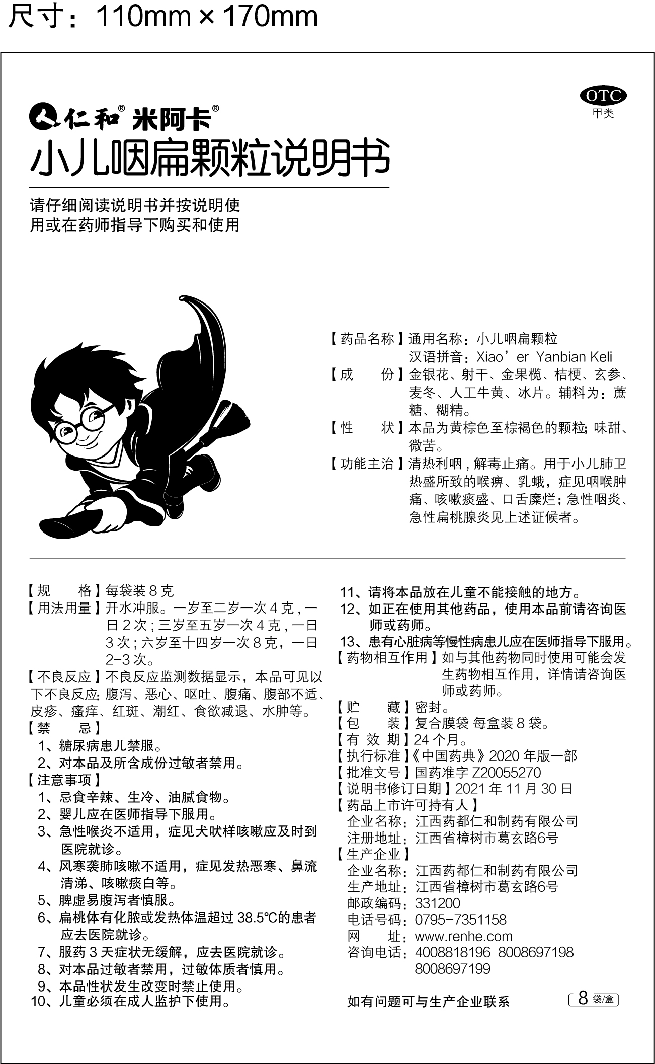 中国·yl8cc永利(股份)有限公司-官方网站