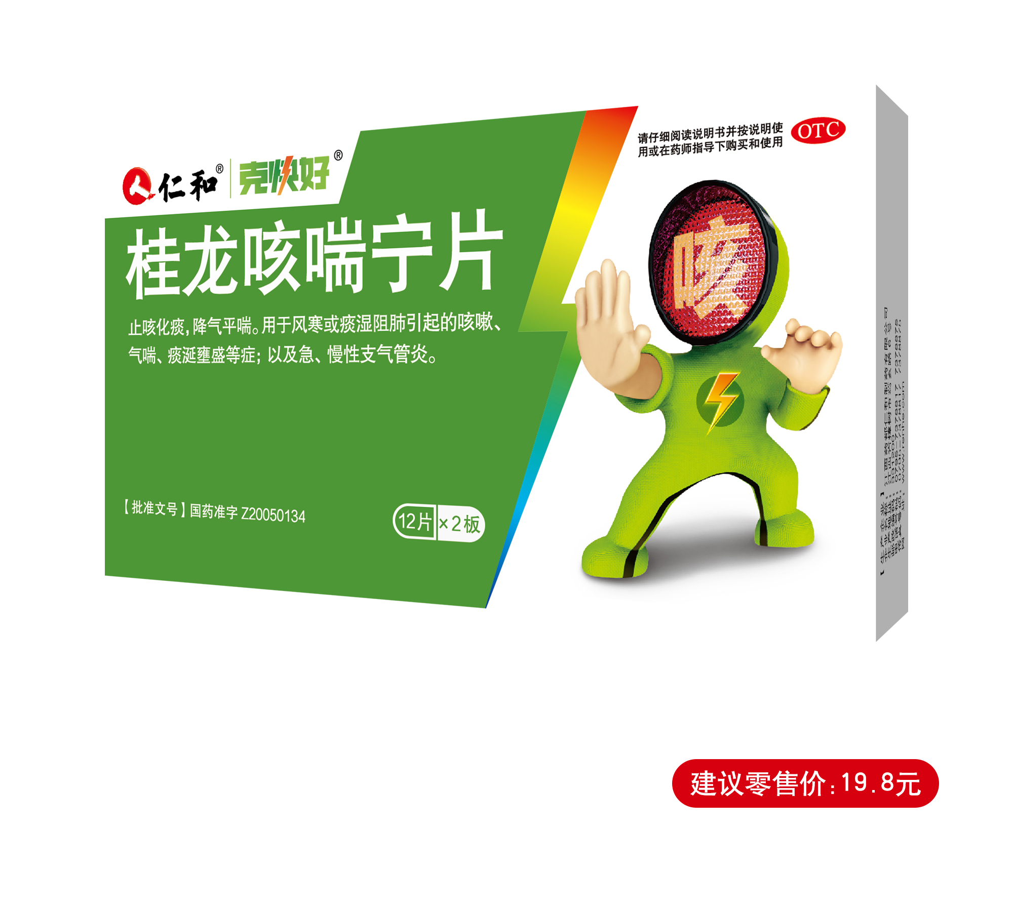 中国·yl8cc永利(股份)有限公司-官方网站