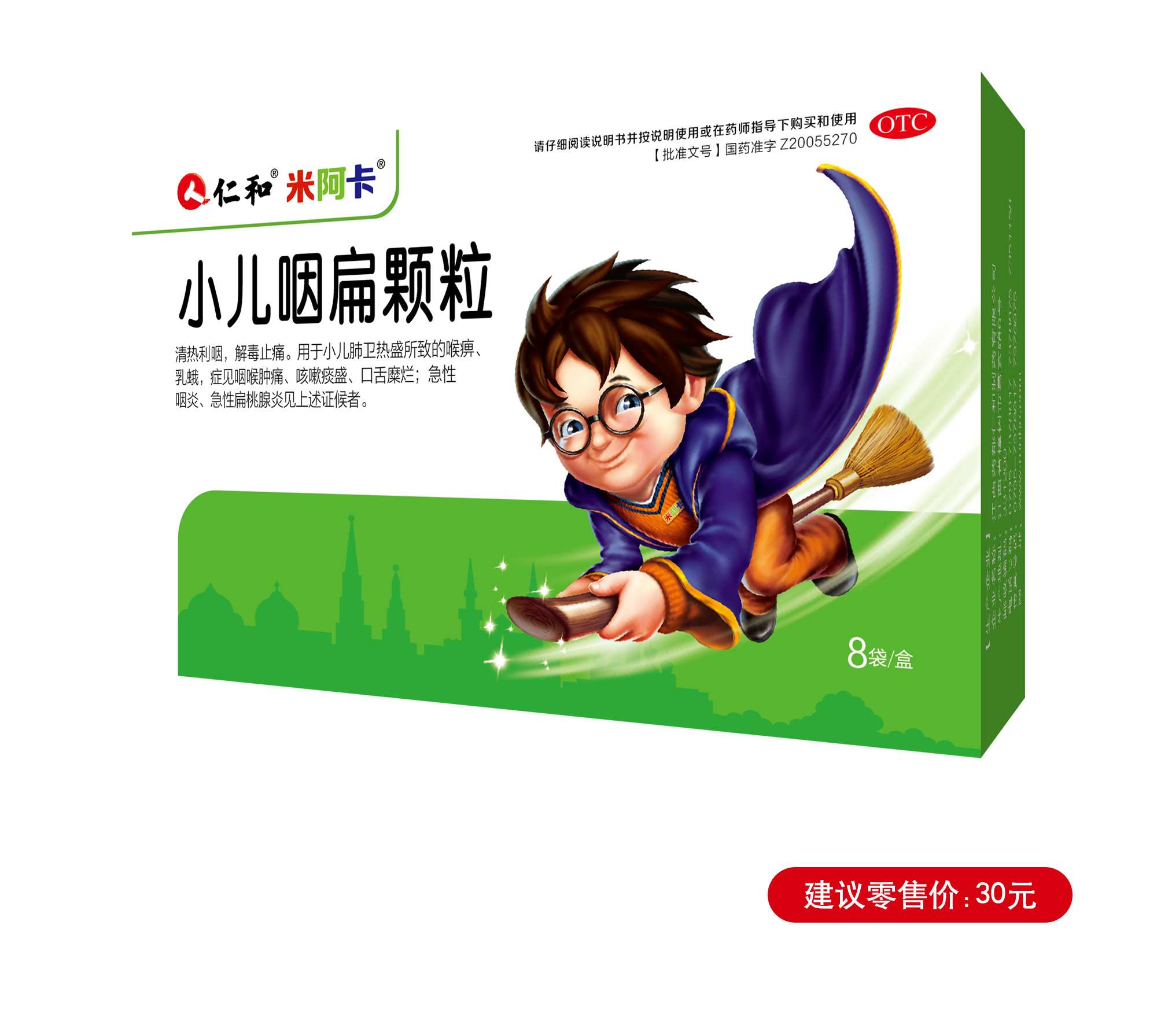 中国·yl8cc永利(股份)有限公司-官方网站