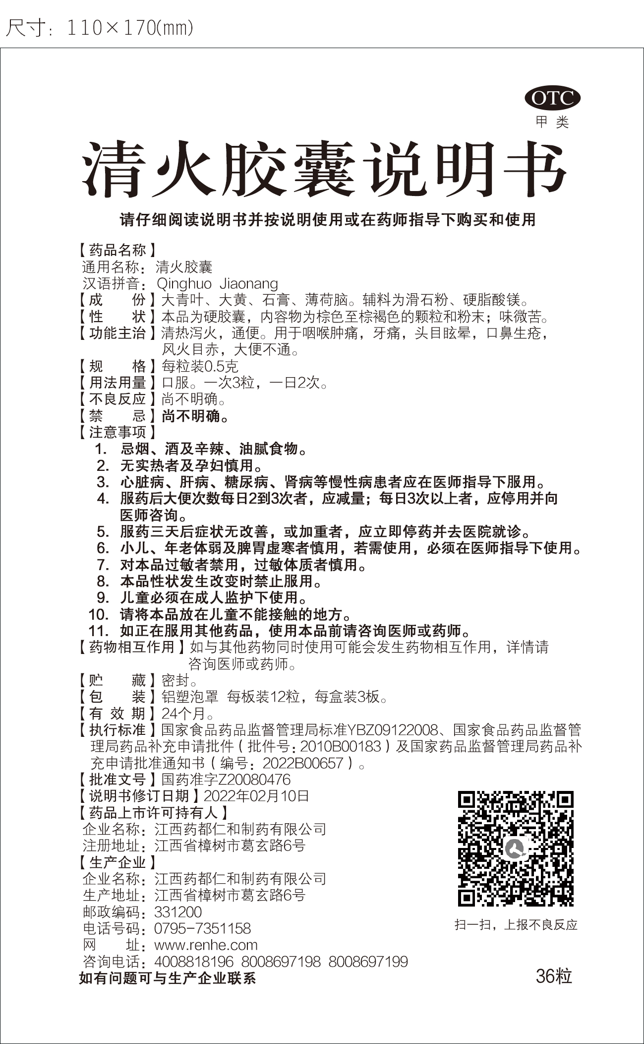 中国·yl8cc永利(股份)有限公司-官方网站