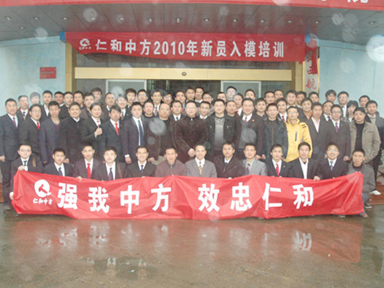 中国·yl8cc永利(股份)有限公司-官方网站