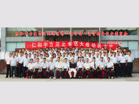 中国·yl8cc永利(股份)有限公司-官方网站
