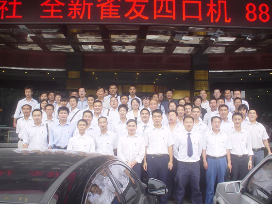 中国·yl8cc永利(股份)有限公司-官方网站