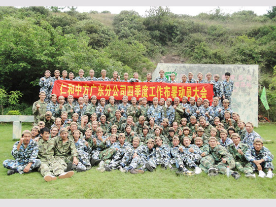 中国·yl8cc永利(股份)有限公司-官方网站