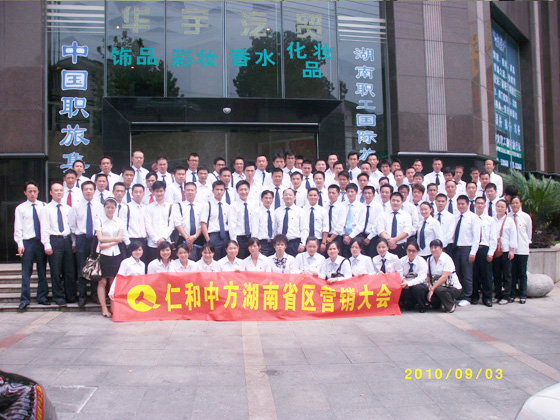 中国·yl8cc永利(股份)有限公司-官方网站