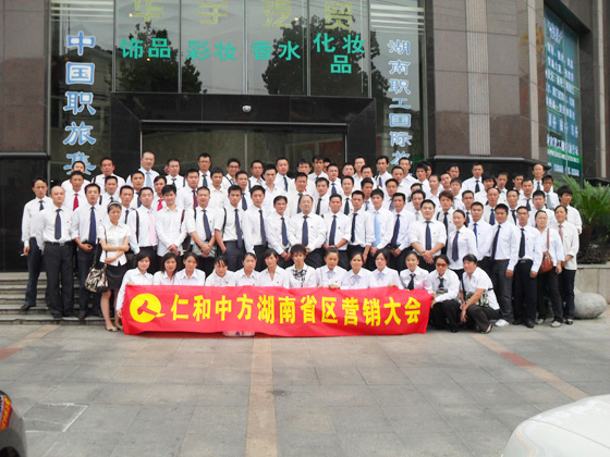 中国·yl8cc永利(股份)有限公司-官方网站