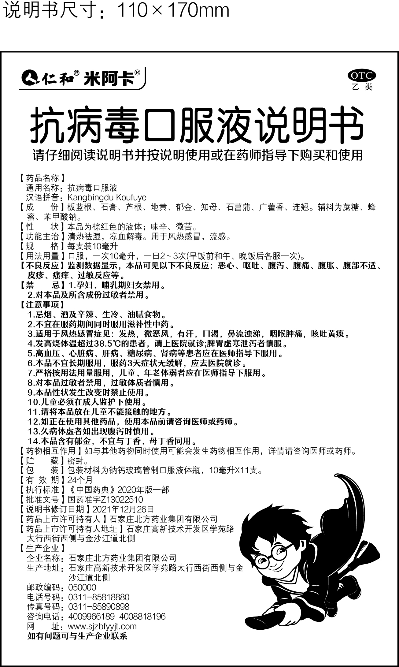 中国·yl8cc永利(股份)有限公司-官方网站