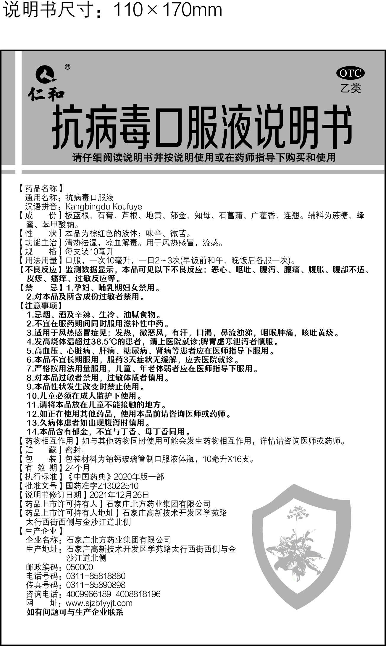 中国·yl8cc永利(股份)有限公司-官方网站