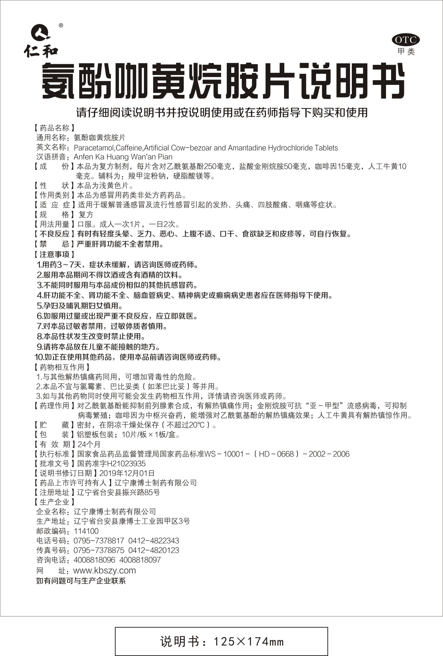 中国·yl8cc永利(股份)有限公司-官方网站