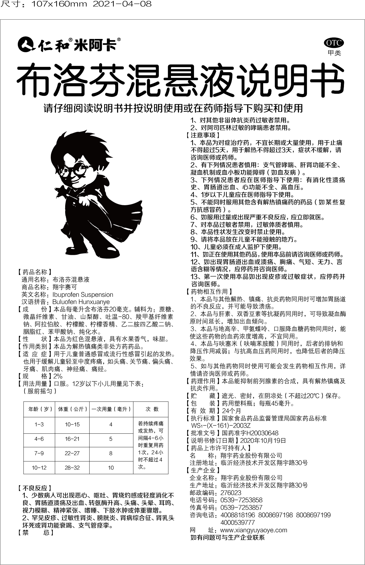 中国·yl8cc永利(股份)有限公司-官方网站