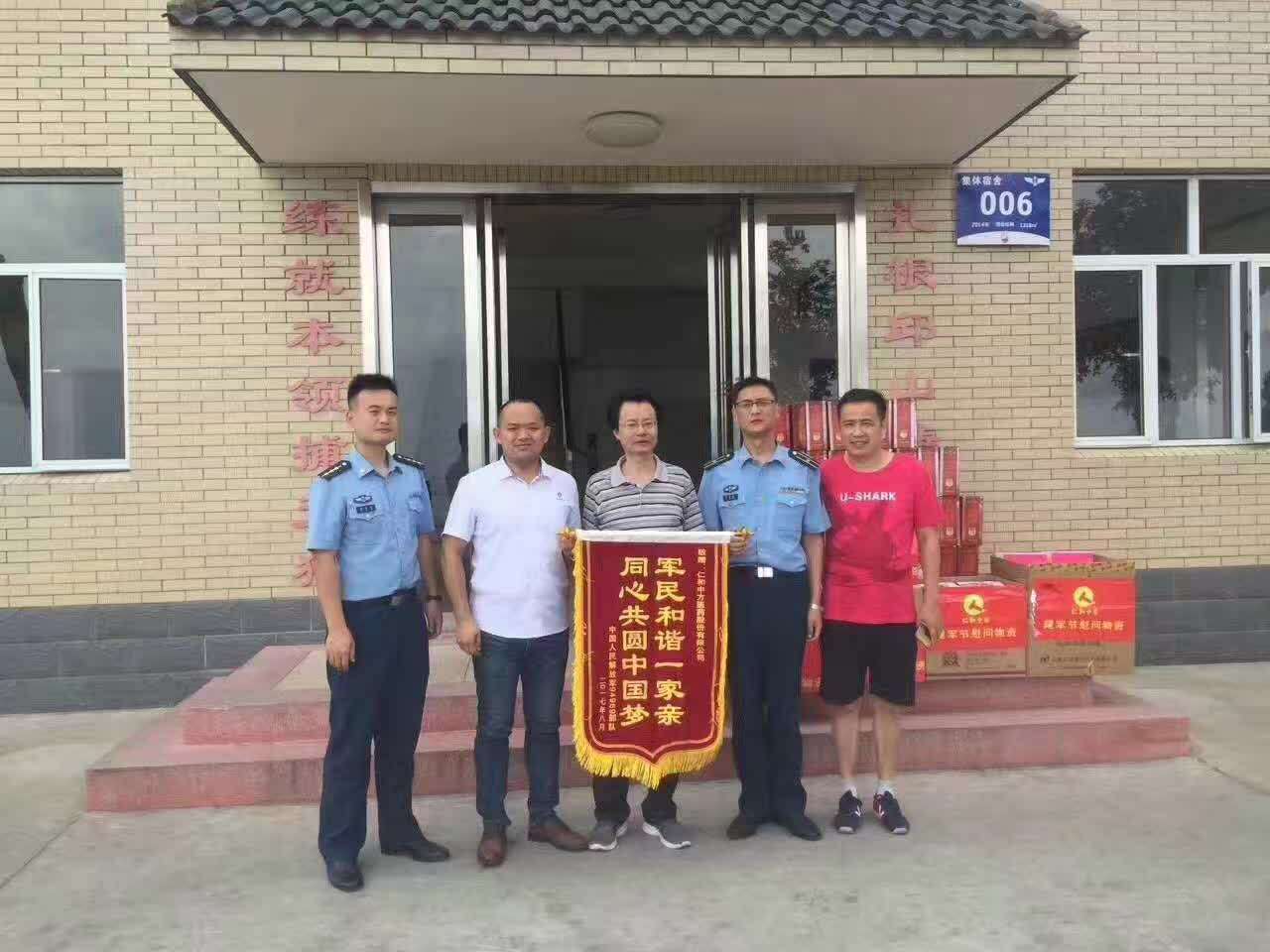 中国·yl8cc永利(股份)有限公司-官方网站
