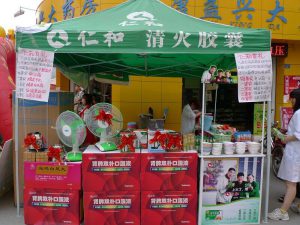 仁和，，，，，，我梦想起飞的地方