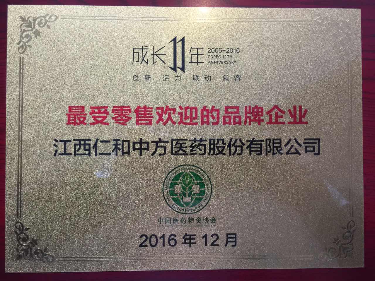 中国·yl8cc永利(股份)有限公司-官方网站