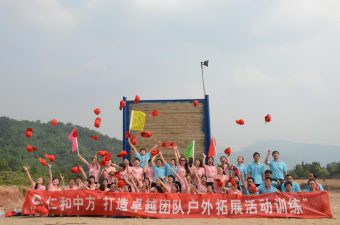 挑战自我，，，，，，，，全力以赴打造卓越团队