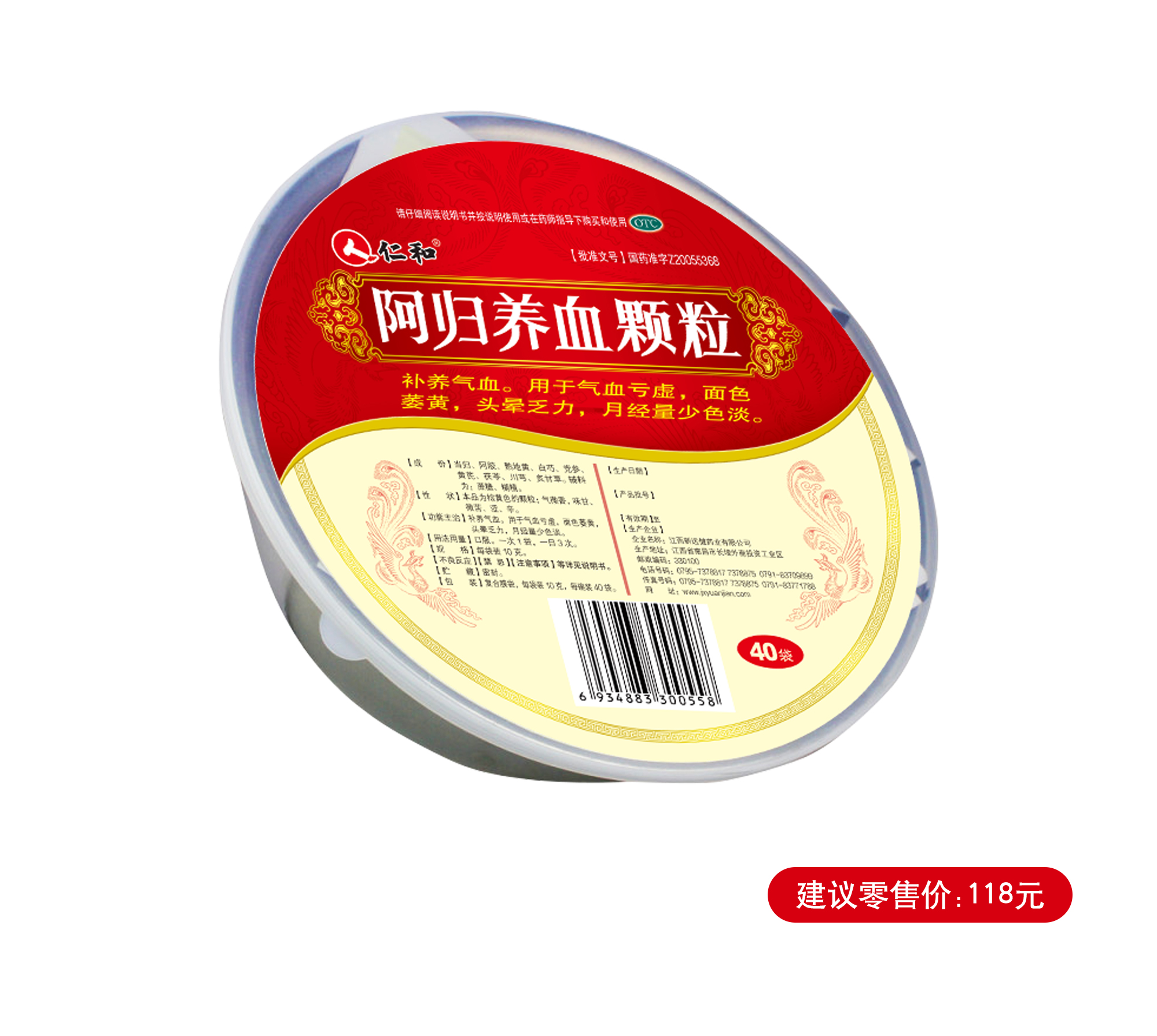 中国·yl8cc永利(股份)有限公司-官方网站