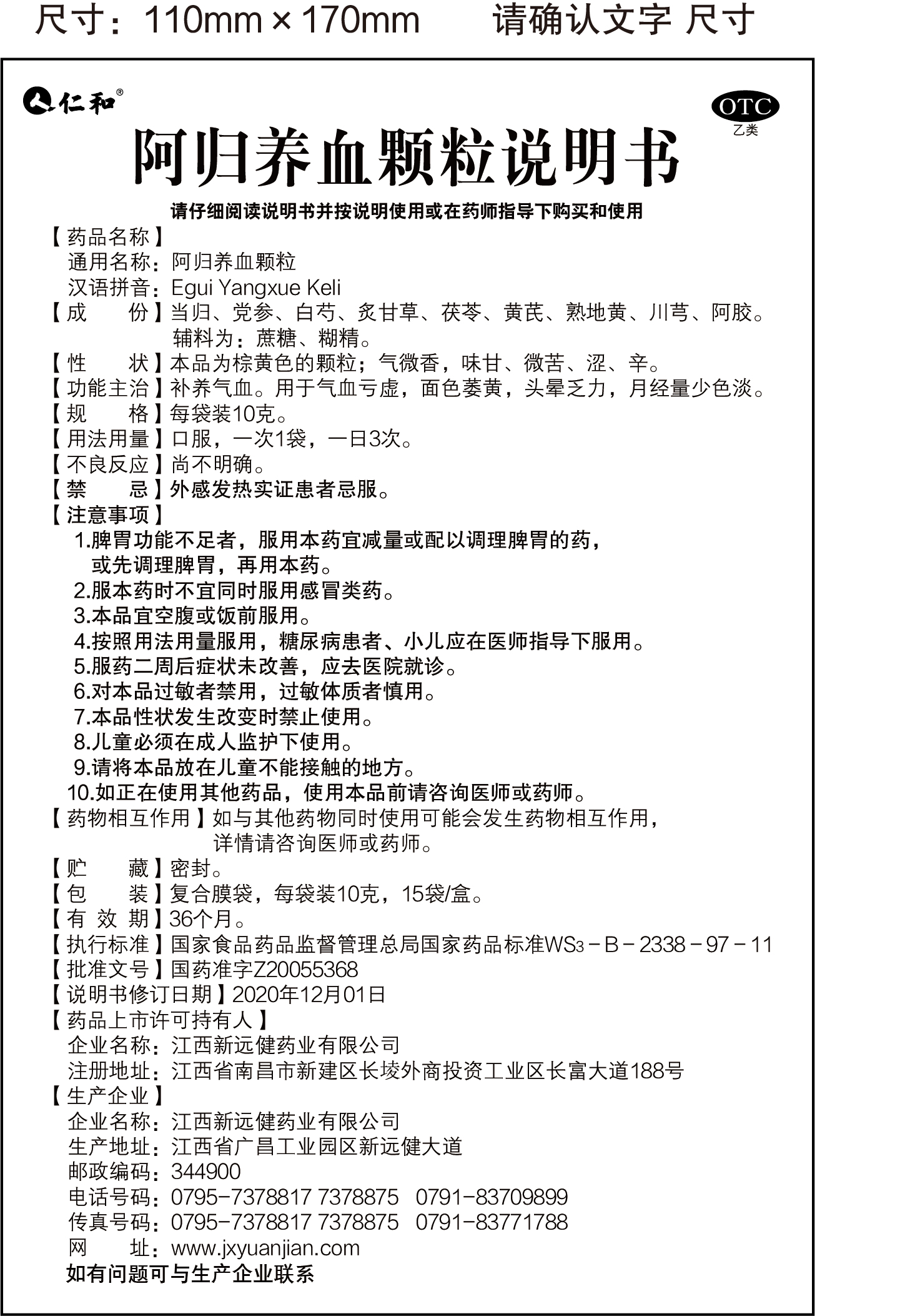 中国·yl8cc永利(股份)有限公司-官方网站