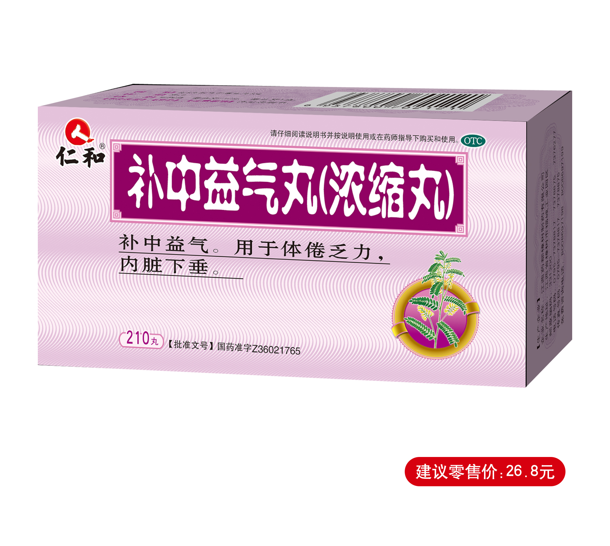 中国·yl8cc永利(股份)有限公司-官方网站