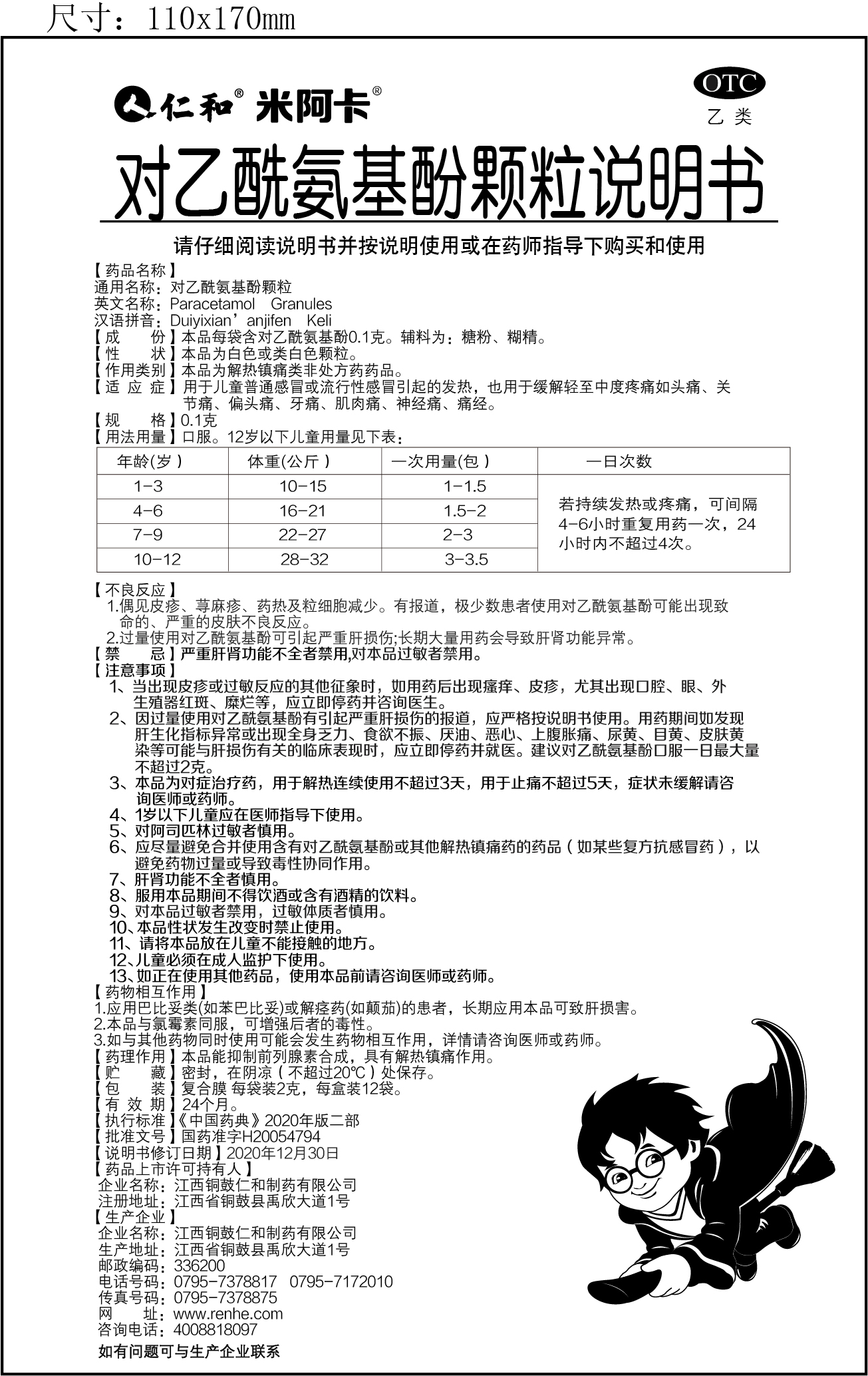 中国·yl8cc永利(股份)有限公司-官方网站