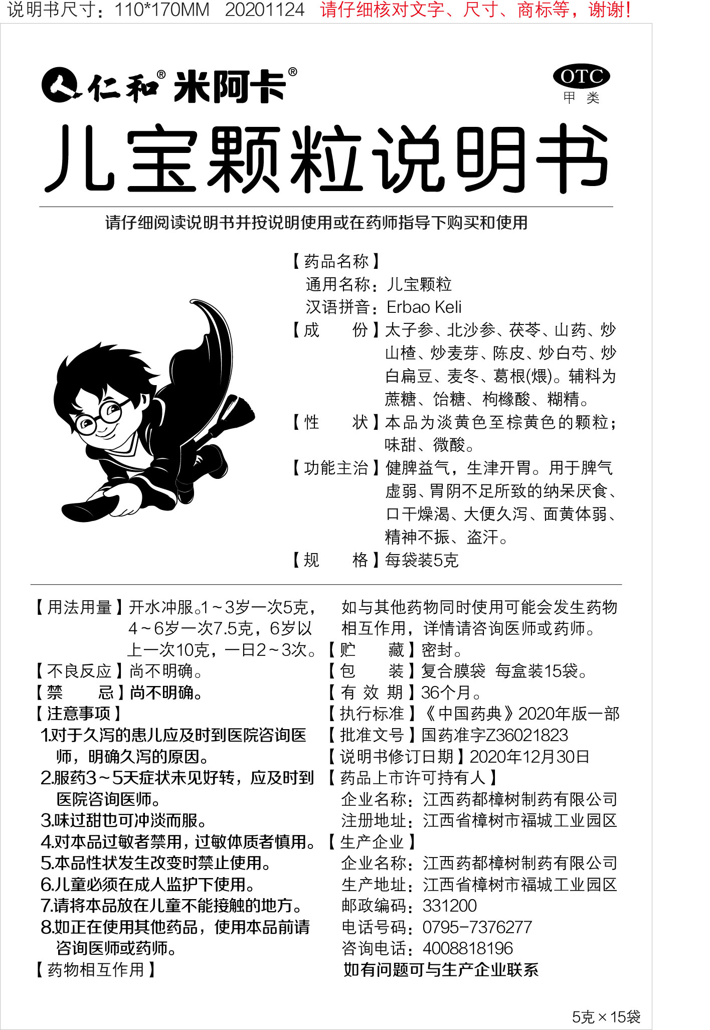 中国·yl8cc永利(股份)有限公司-官方网站