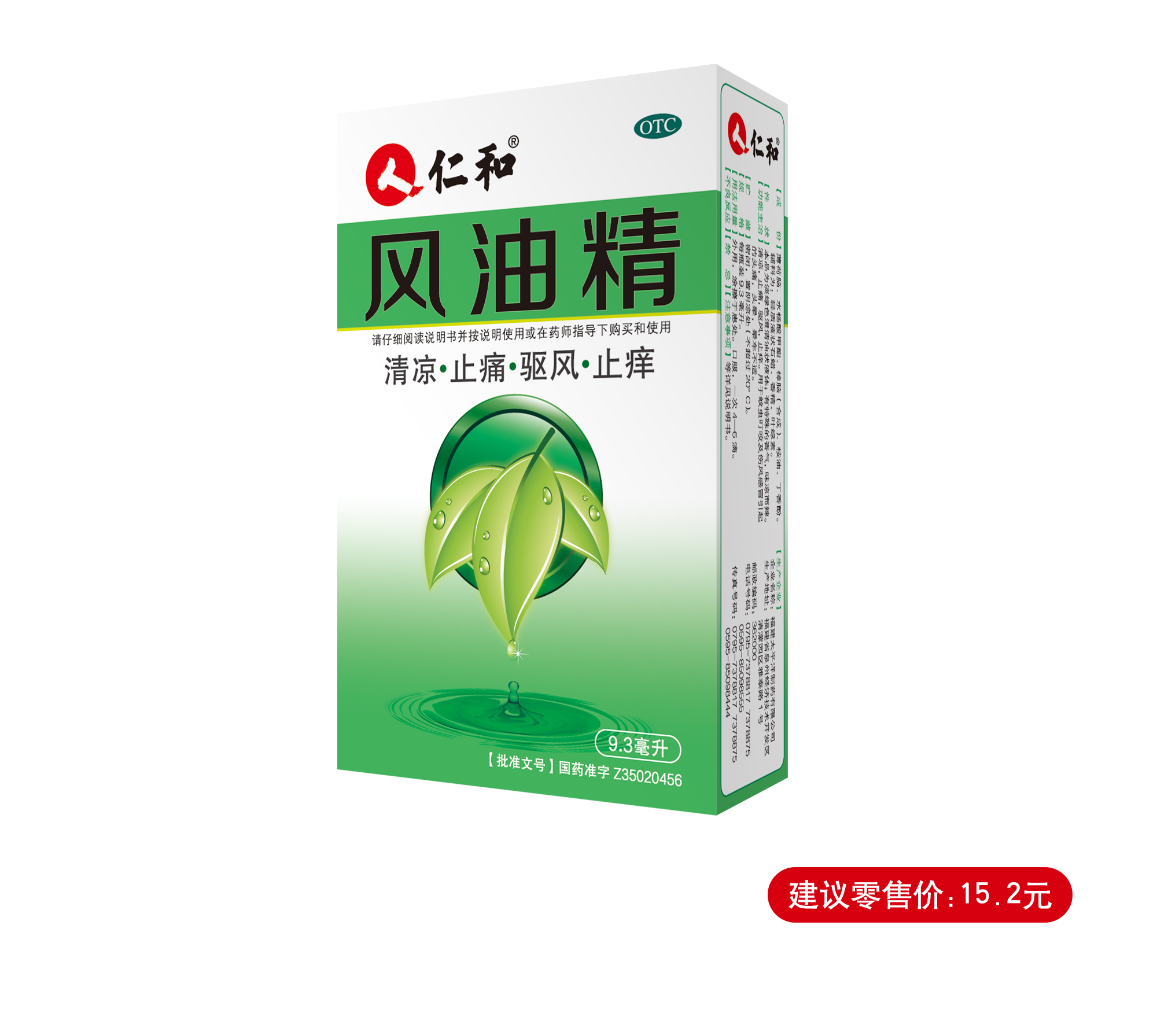 中国·yl8cc永利(股份)有限公司-官方网站