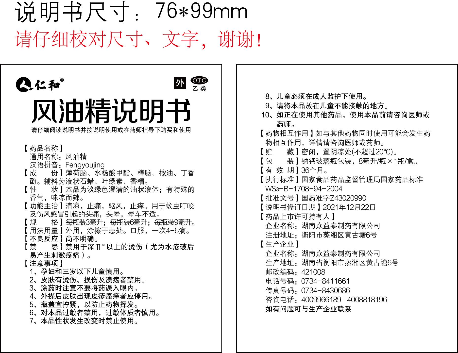 中国·yl8cc永利(股份)有限公司-官方网站