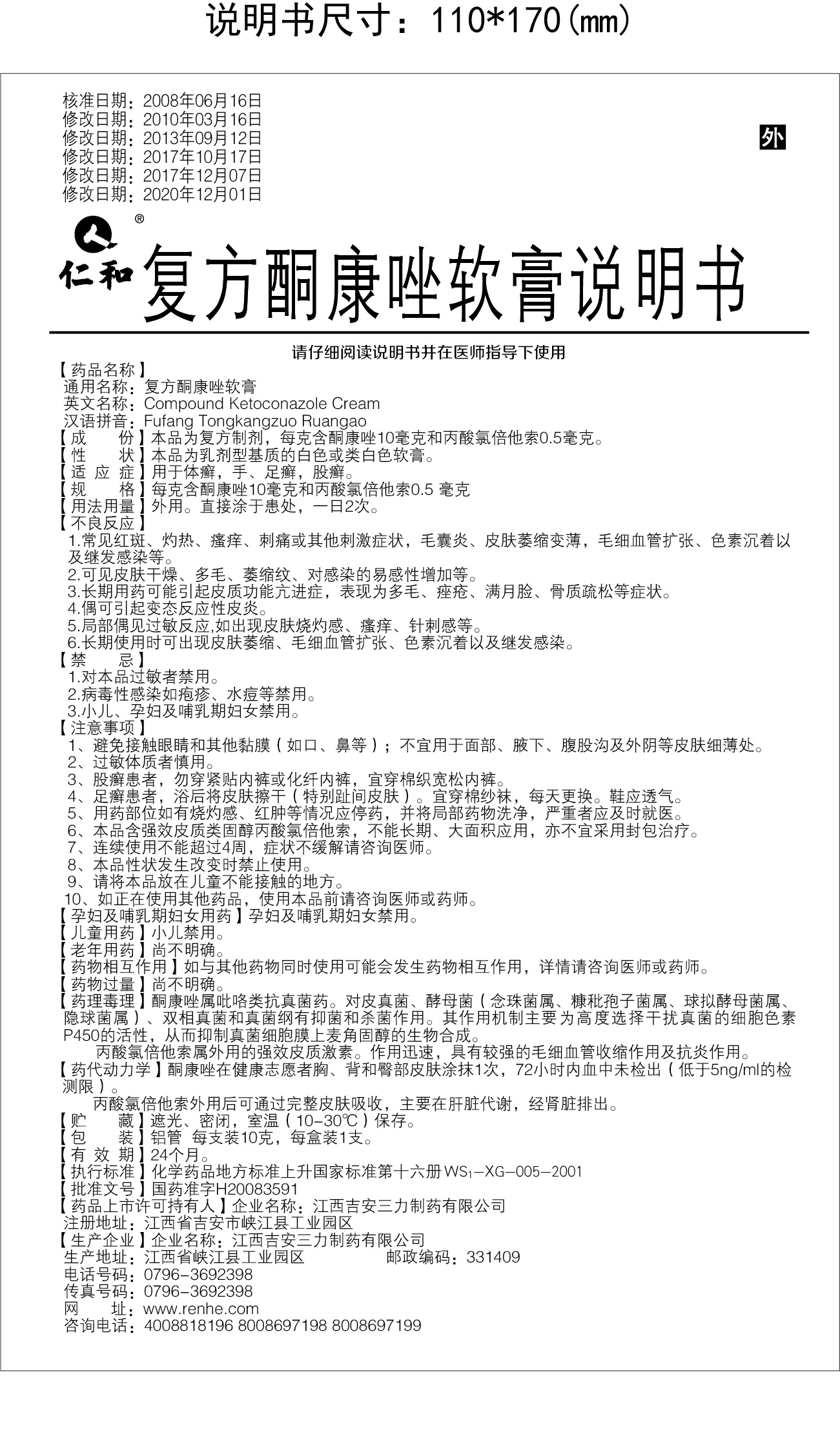 中国·yl8cc永利(股份)有限公司-官方网站
