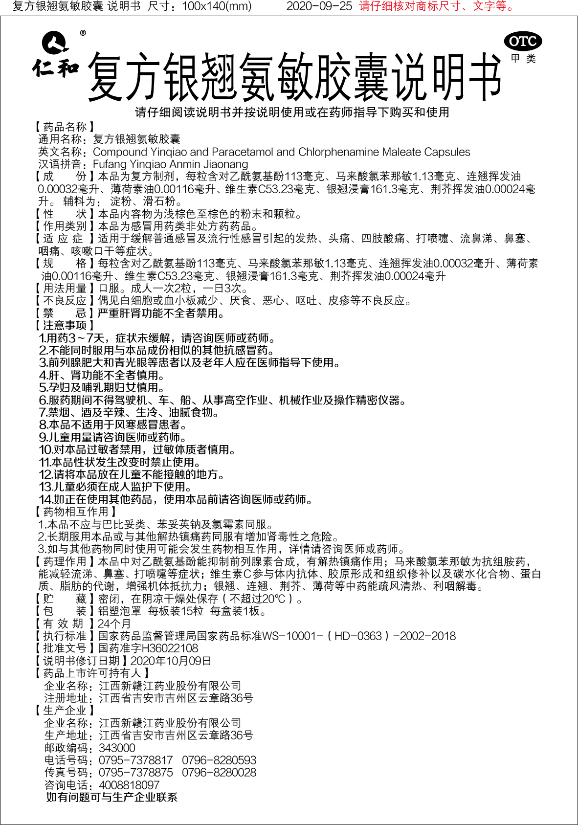 中国·yl8cc永利(股份)有限公司-官方网站
