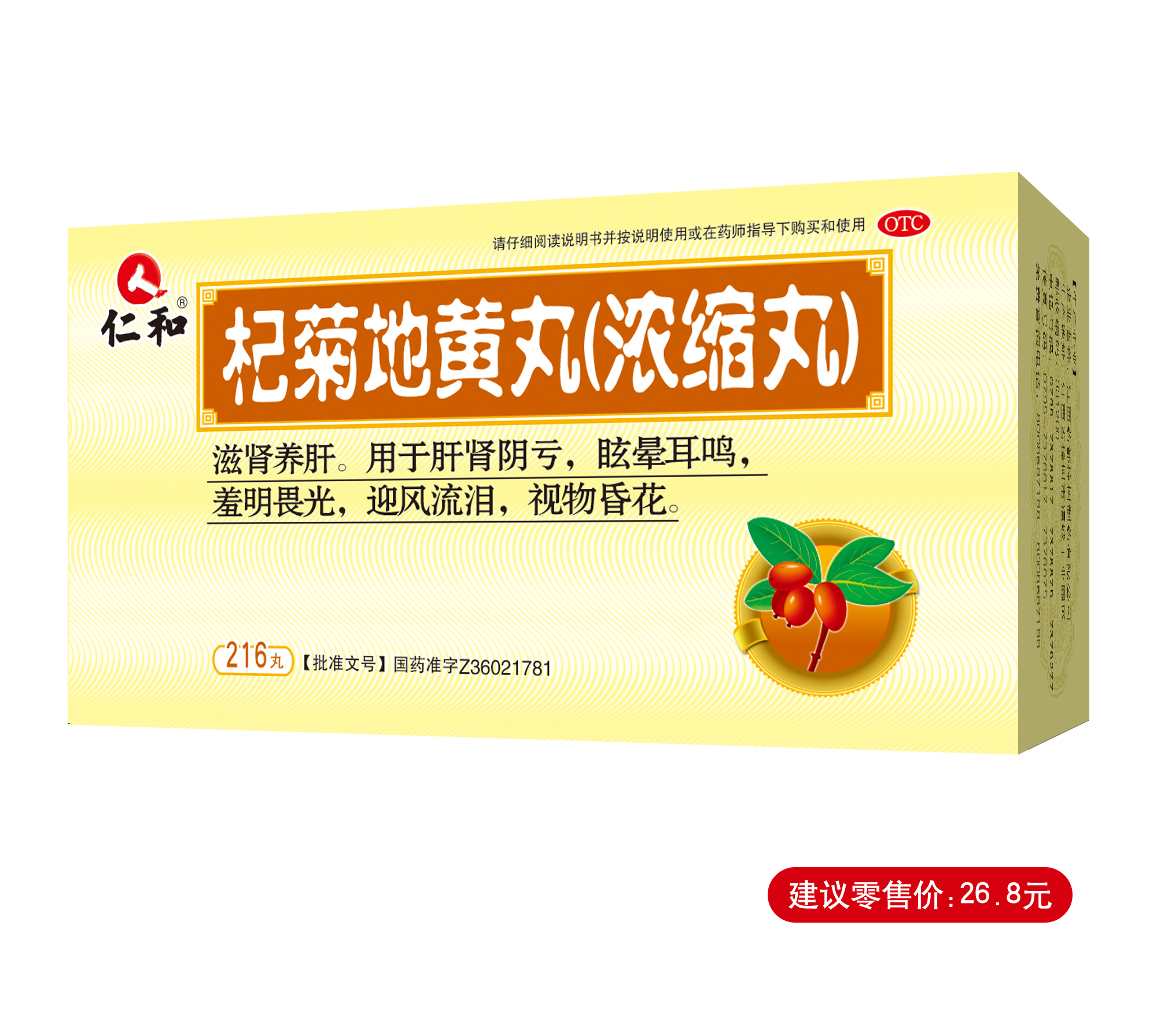 中国·yl8cc永利(股份)有限公司-官方网站