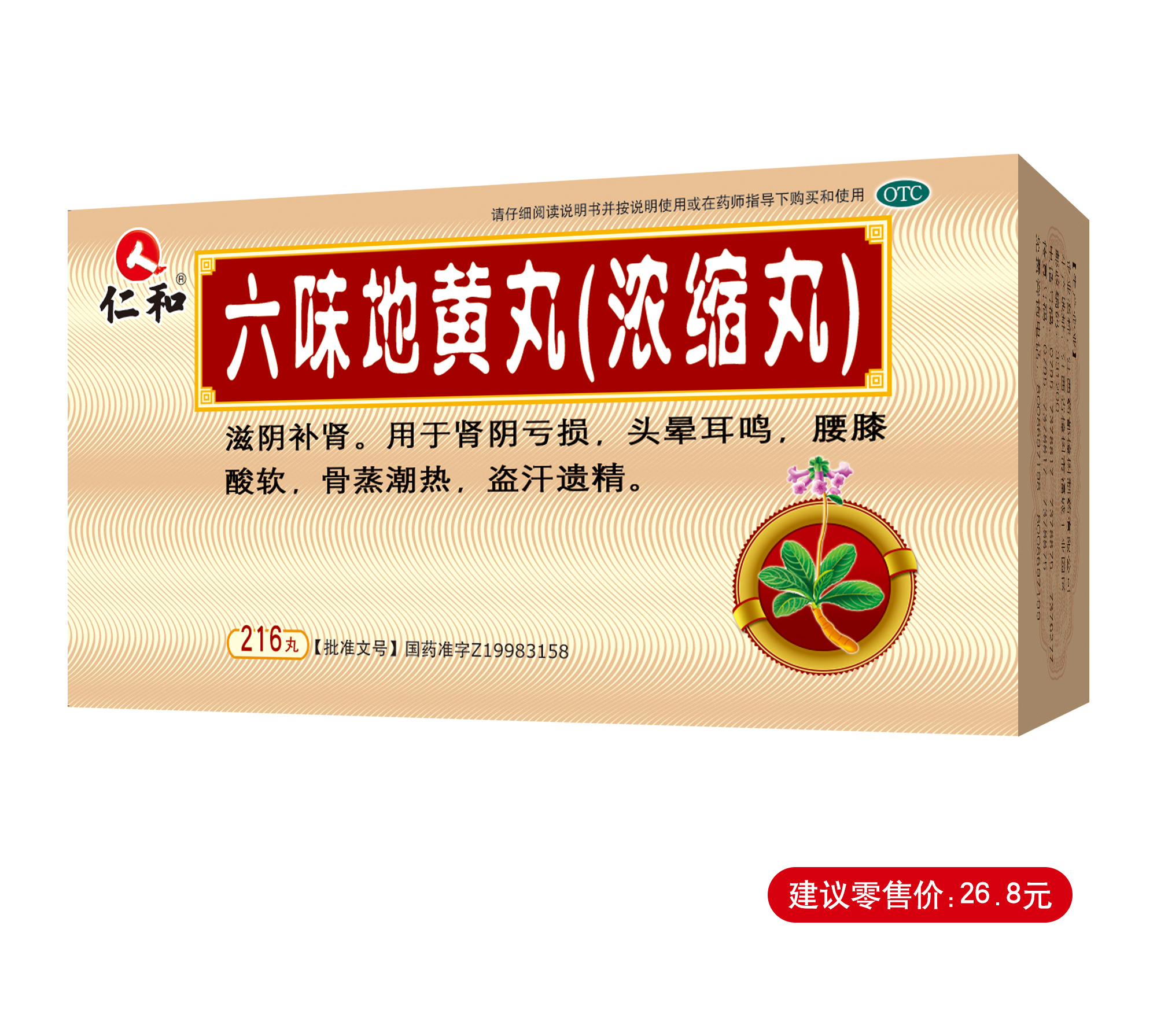 中国·yl8cc永利(股份)有限公司-官方网站