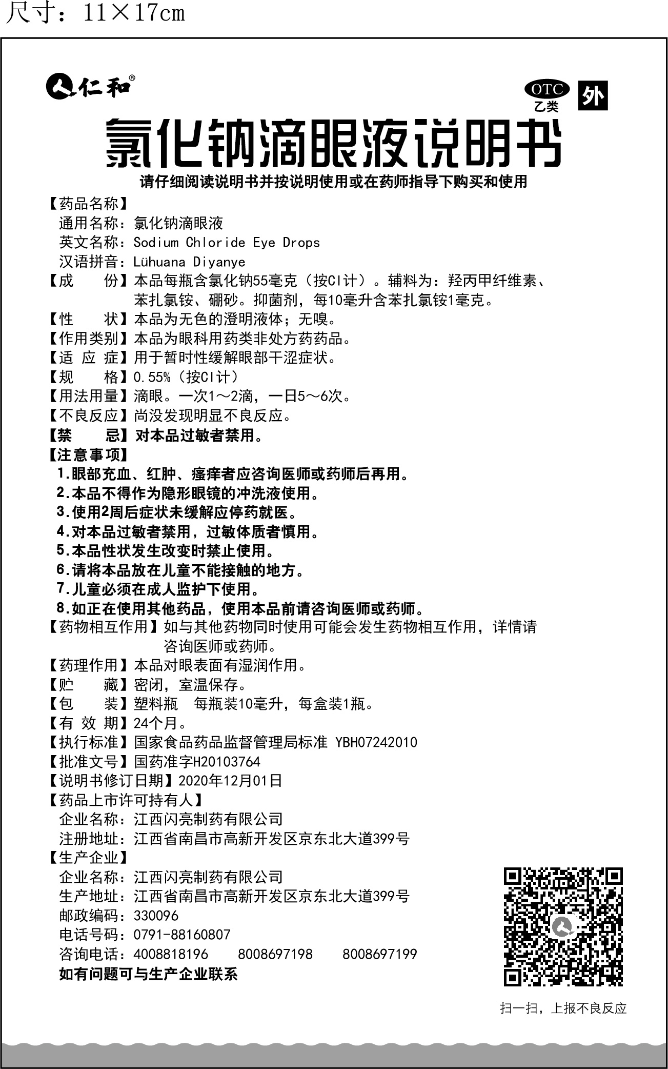 中国·yl8cc永利(股份)有限公司-官方网站