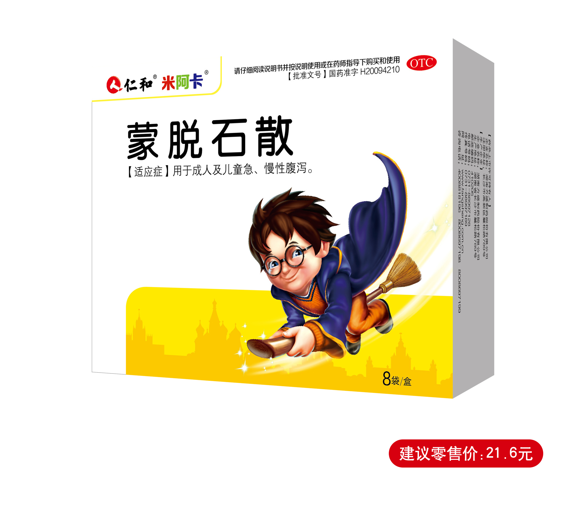 中国·yl8cc永利(股份)有限公司-官方网站