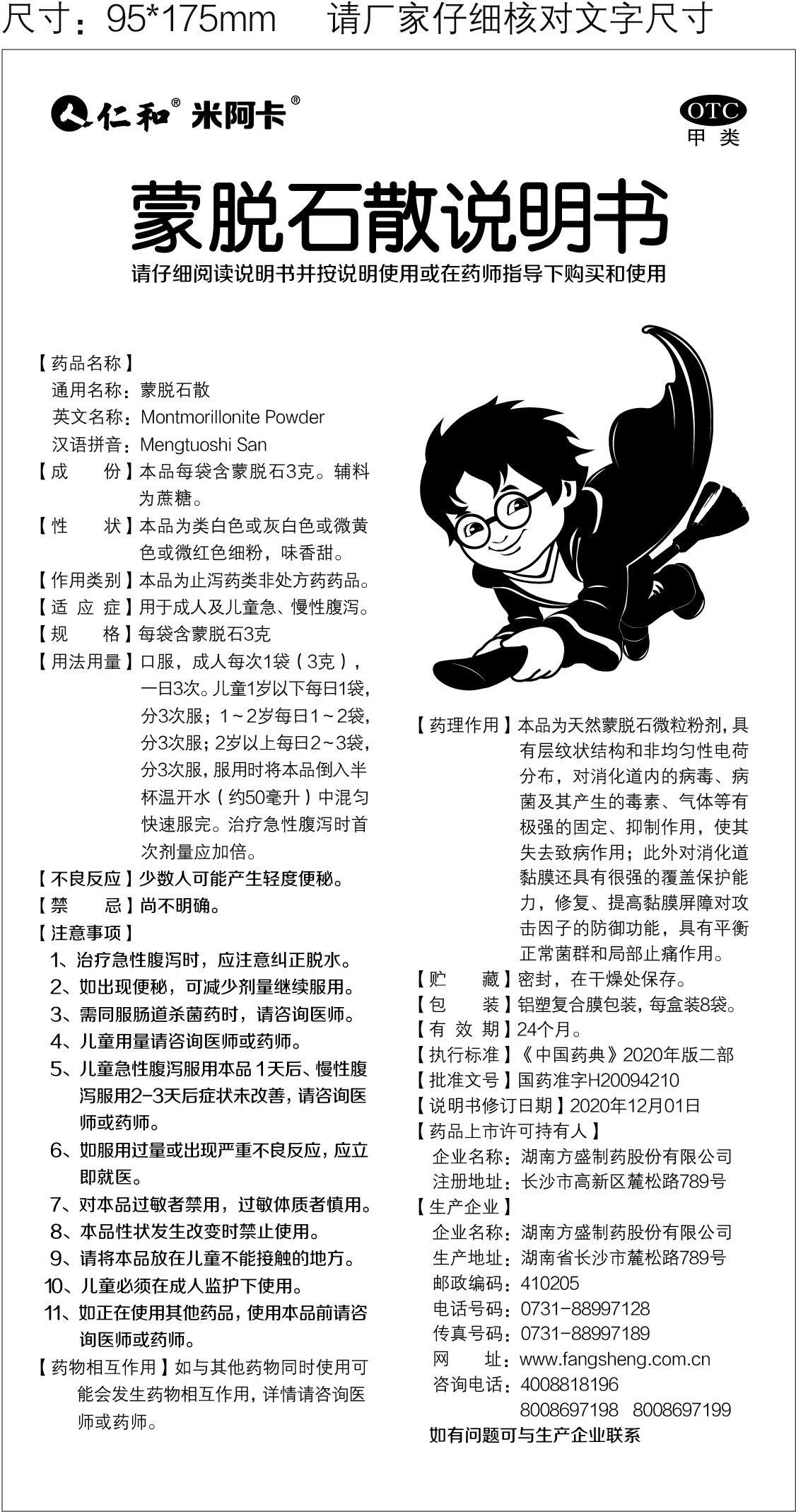 中国·yl8cc永利(股份)有限公司-官方网站