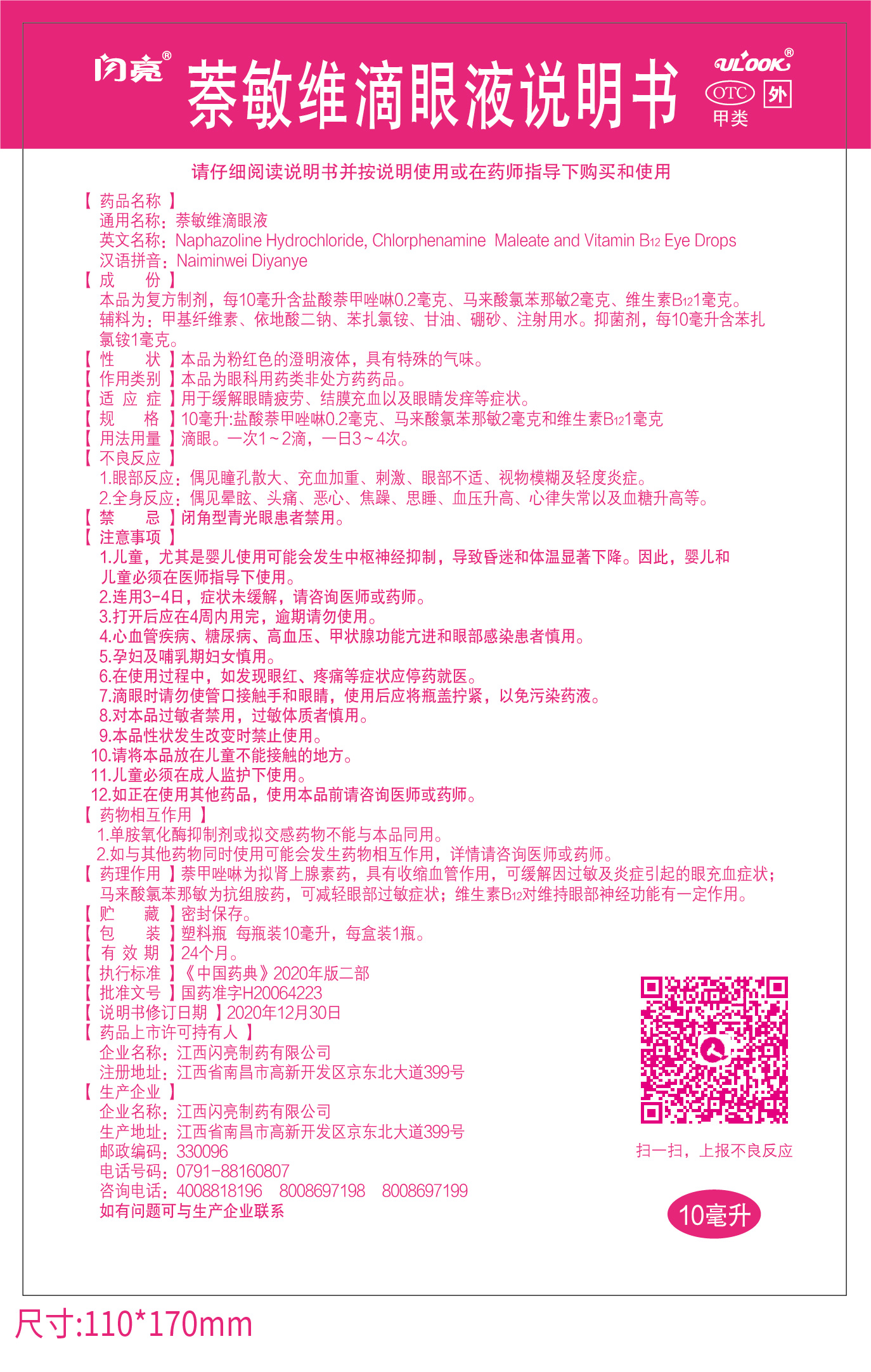 中国·yl8cc永利(股份)有限公司-官方网站