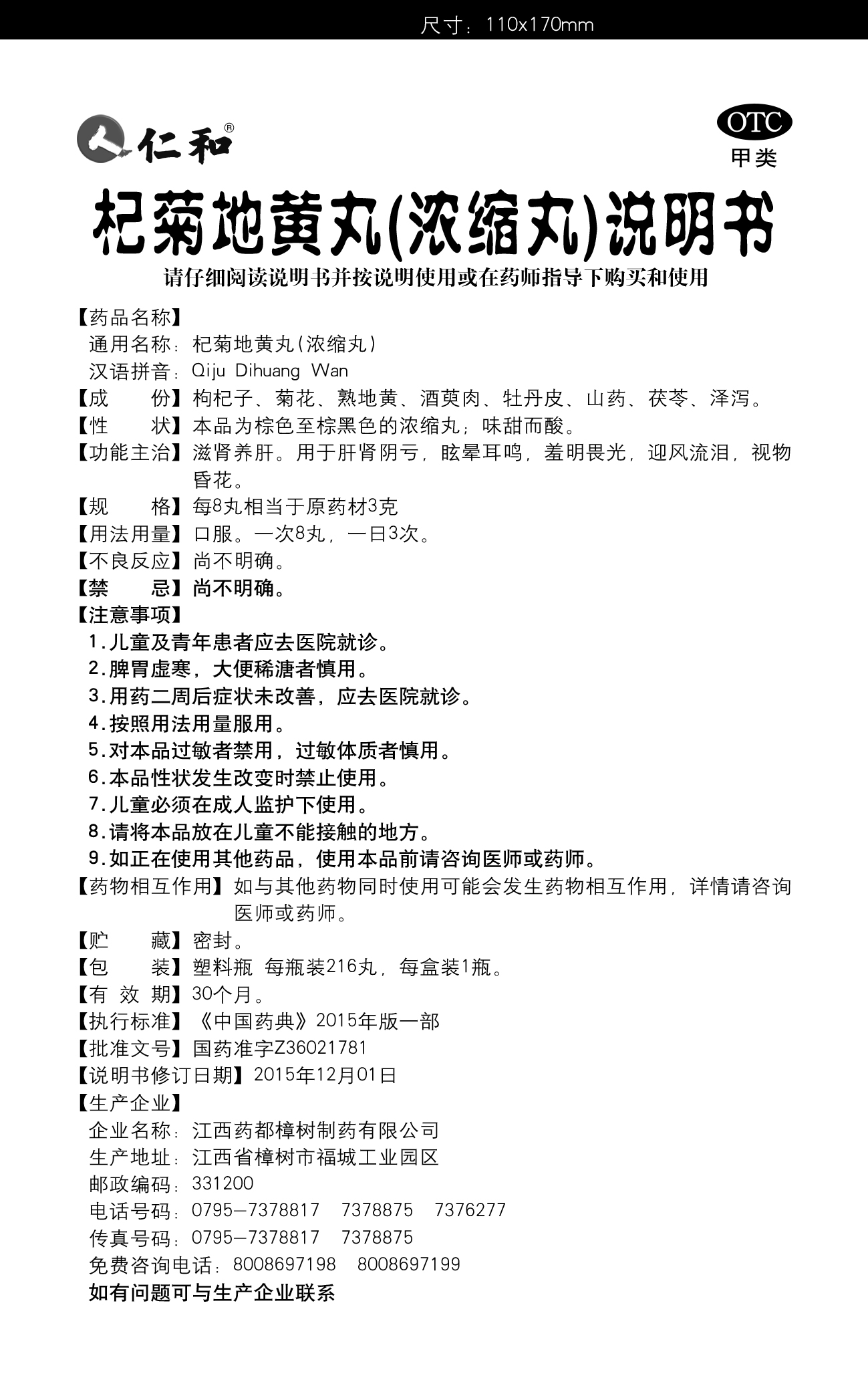 中国·yl8cc永利(股份)有限公司-官方网站