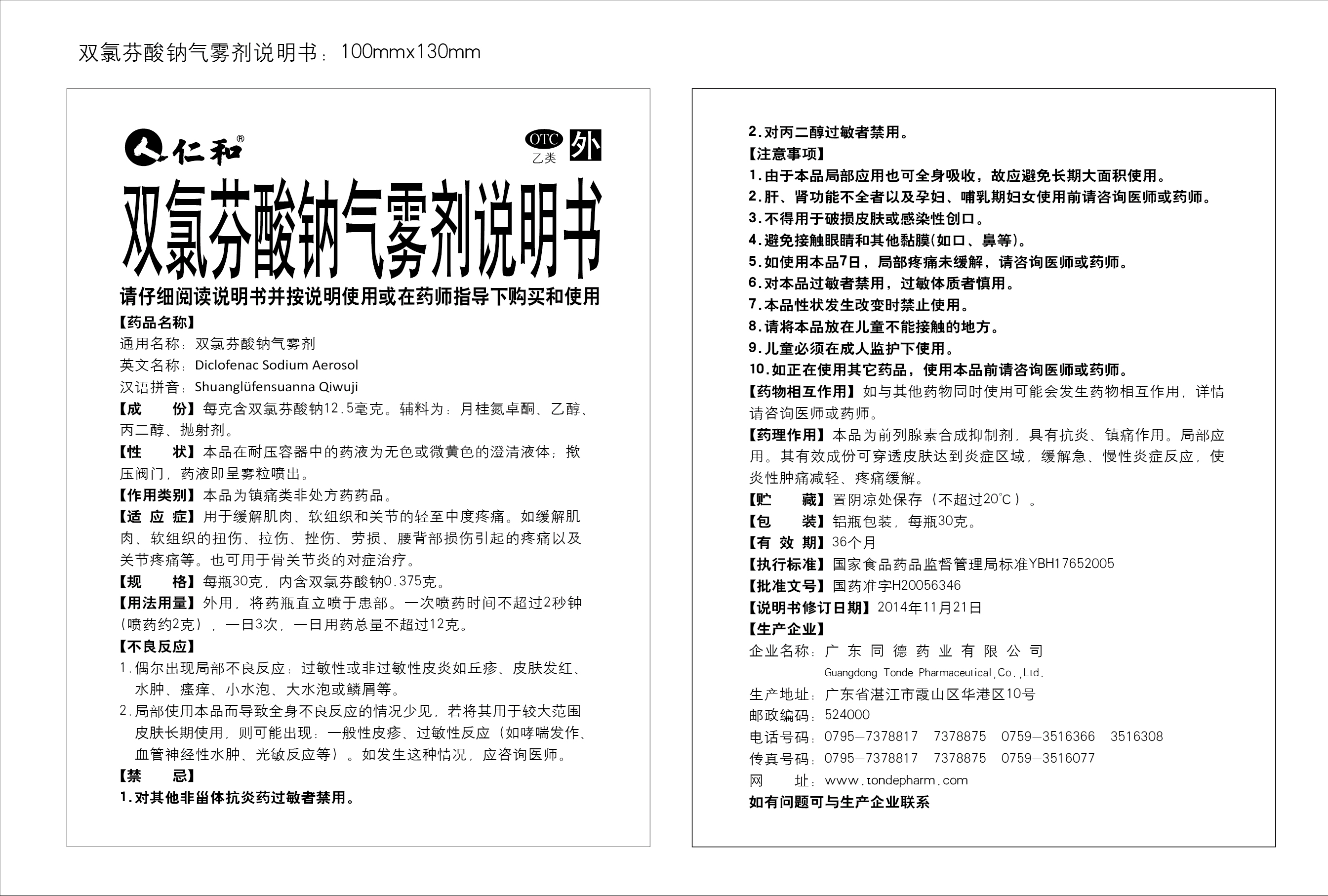 中国·yl8cc永利(股份)有限公司-官方网站