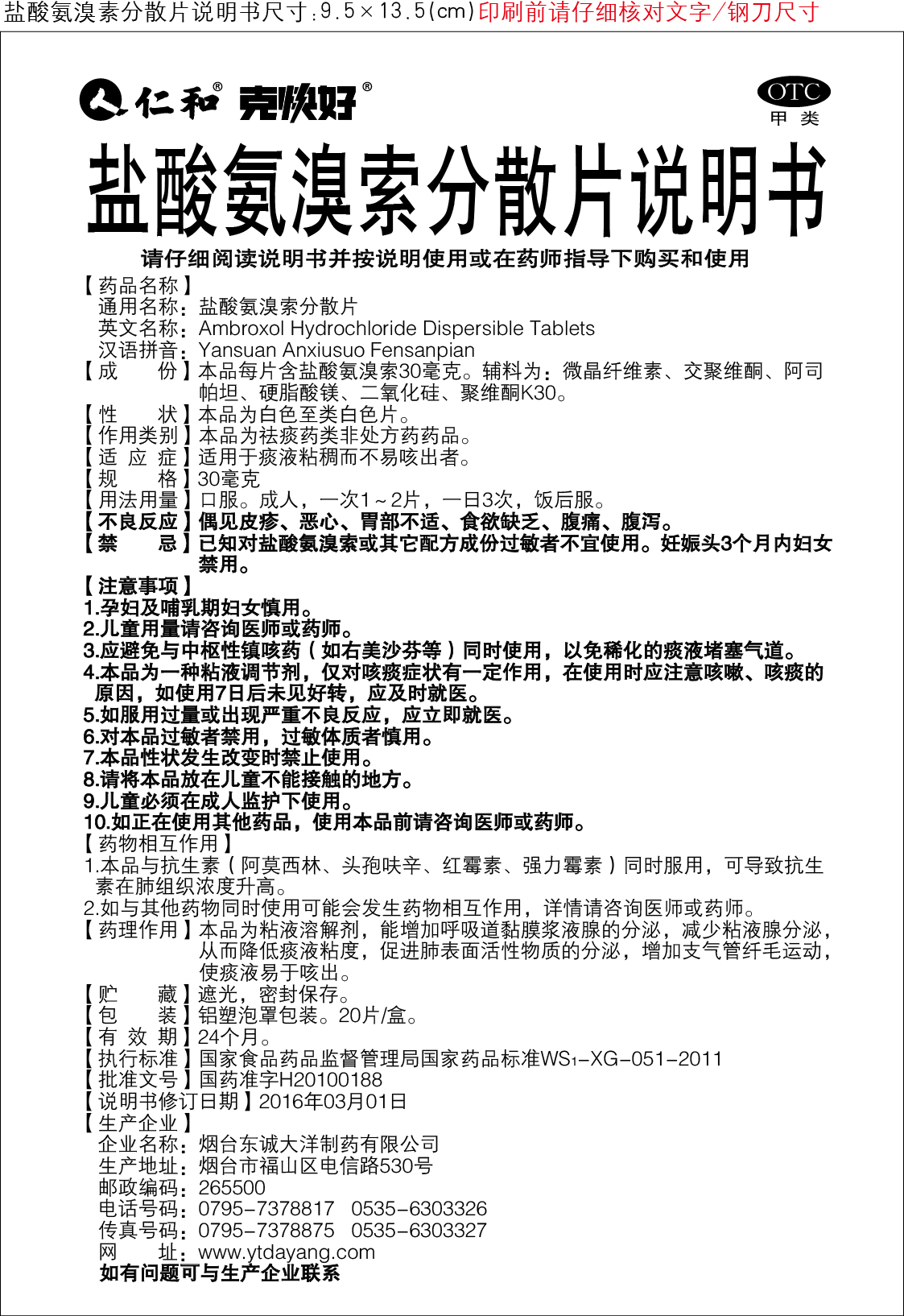 中国·yl8cc永利(股份)有限公司-官方网站