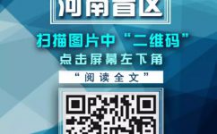 yl8cc永利“金牌店长训练营”——河南省区