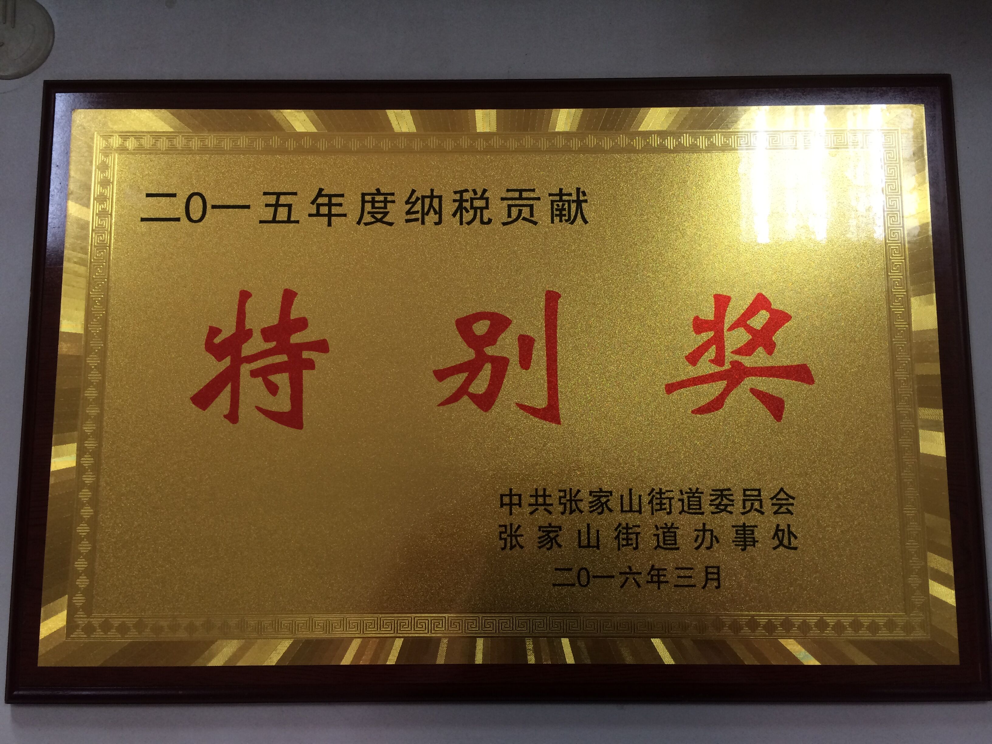 中国·yl8cc永利(股份)有限公司-官方网站