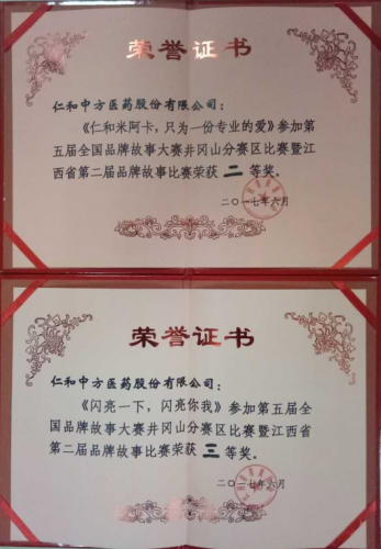 中国·yl8cc永利(股份)有限公司-官方网站