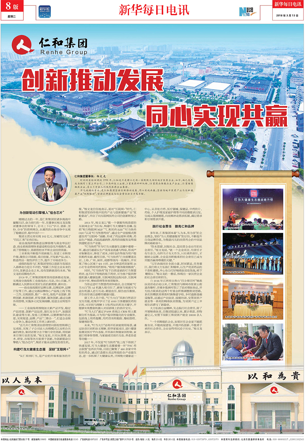 中国·yl8cc永利(股份)有限公司-官方网站