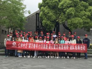 yl8cc永利开展’读万卷书 行万里路 凝心聚力 拓宽视野’团队拓展活动