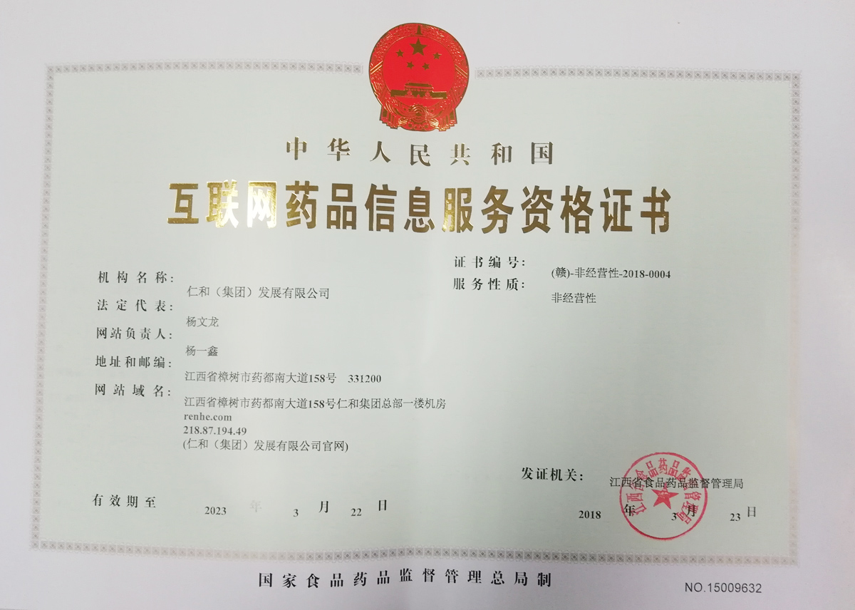 中国·yl8cc永利(股份)有限公司-官方网站
