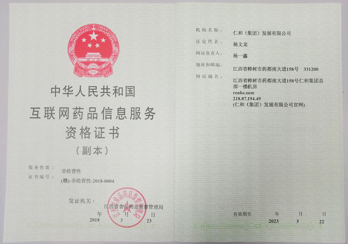 中国·yl8cc永利(股份)有限公司-官方网站
