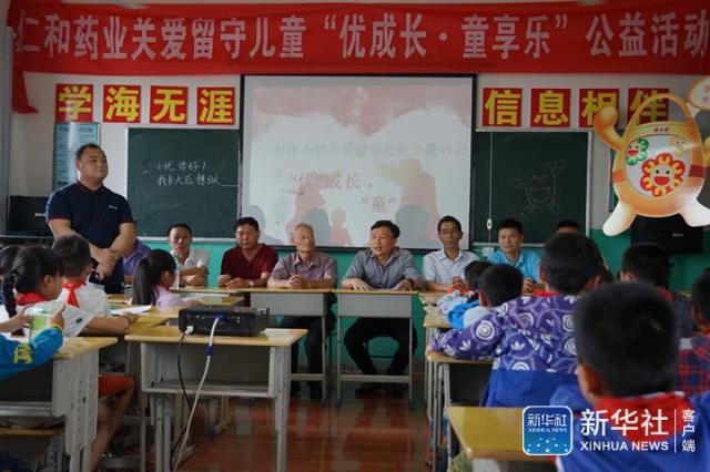 中国·yl8cc永利(股份)有限公司-官方网站