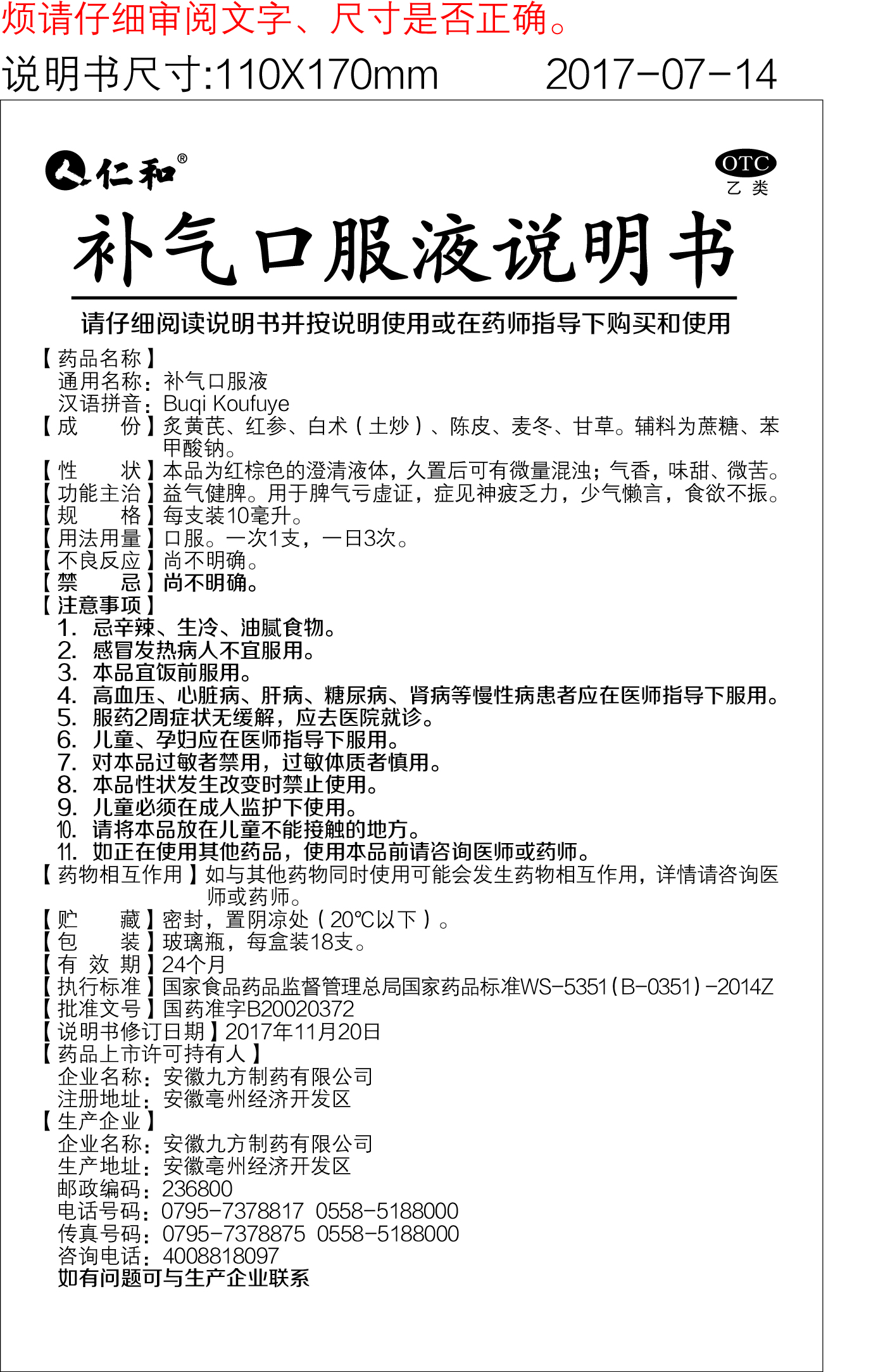 中国·yl8cc永利(股份)有限公司-官方网站