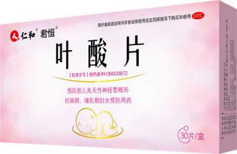 叶酸片