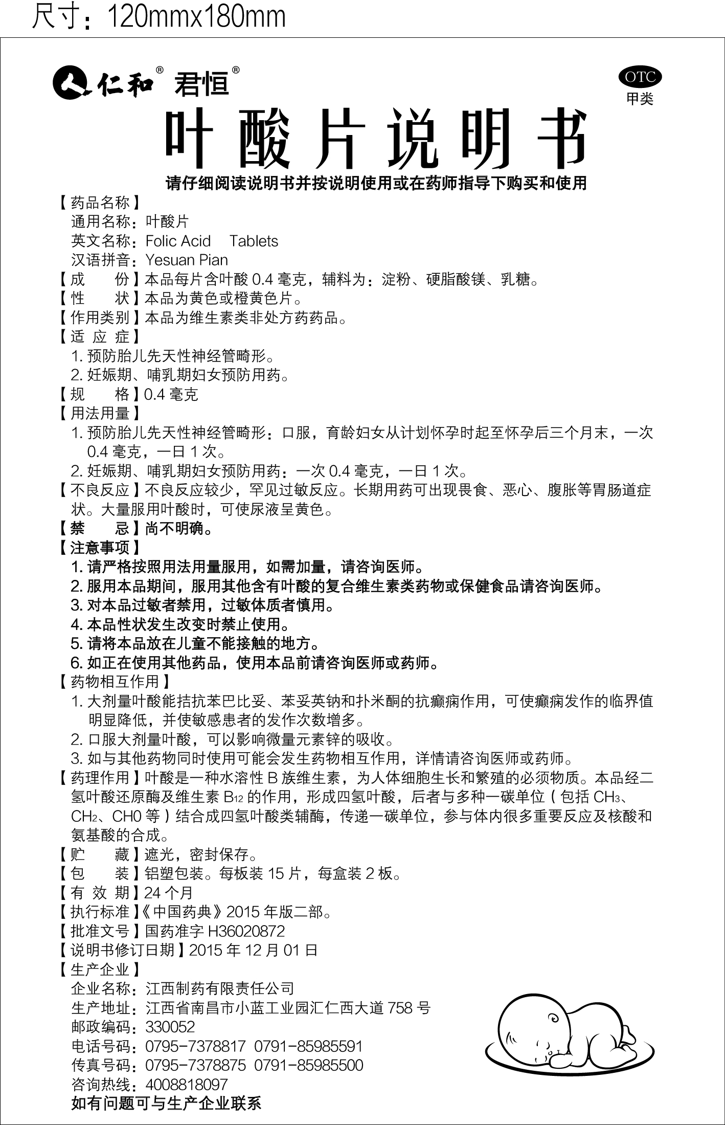 中国·yl8cc永利(股份)有限公司-官方网站