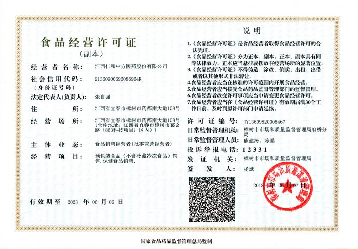 中国·yl8cc永利(股份)有限公司-官方网站