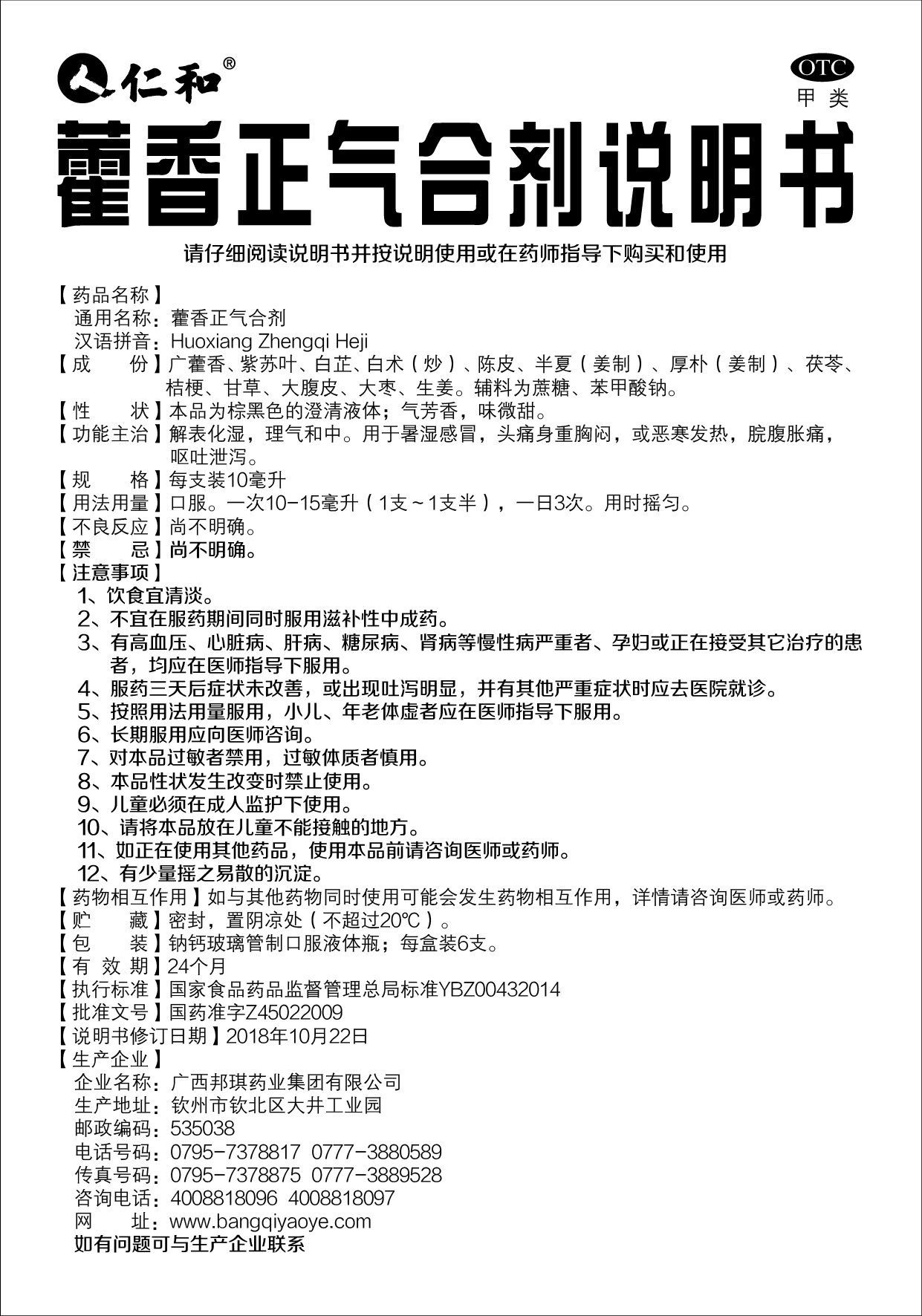 中国·yl8cc永利(股份)有限公司-官方网站