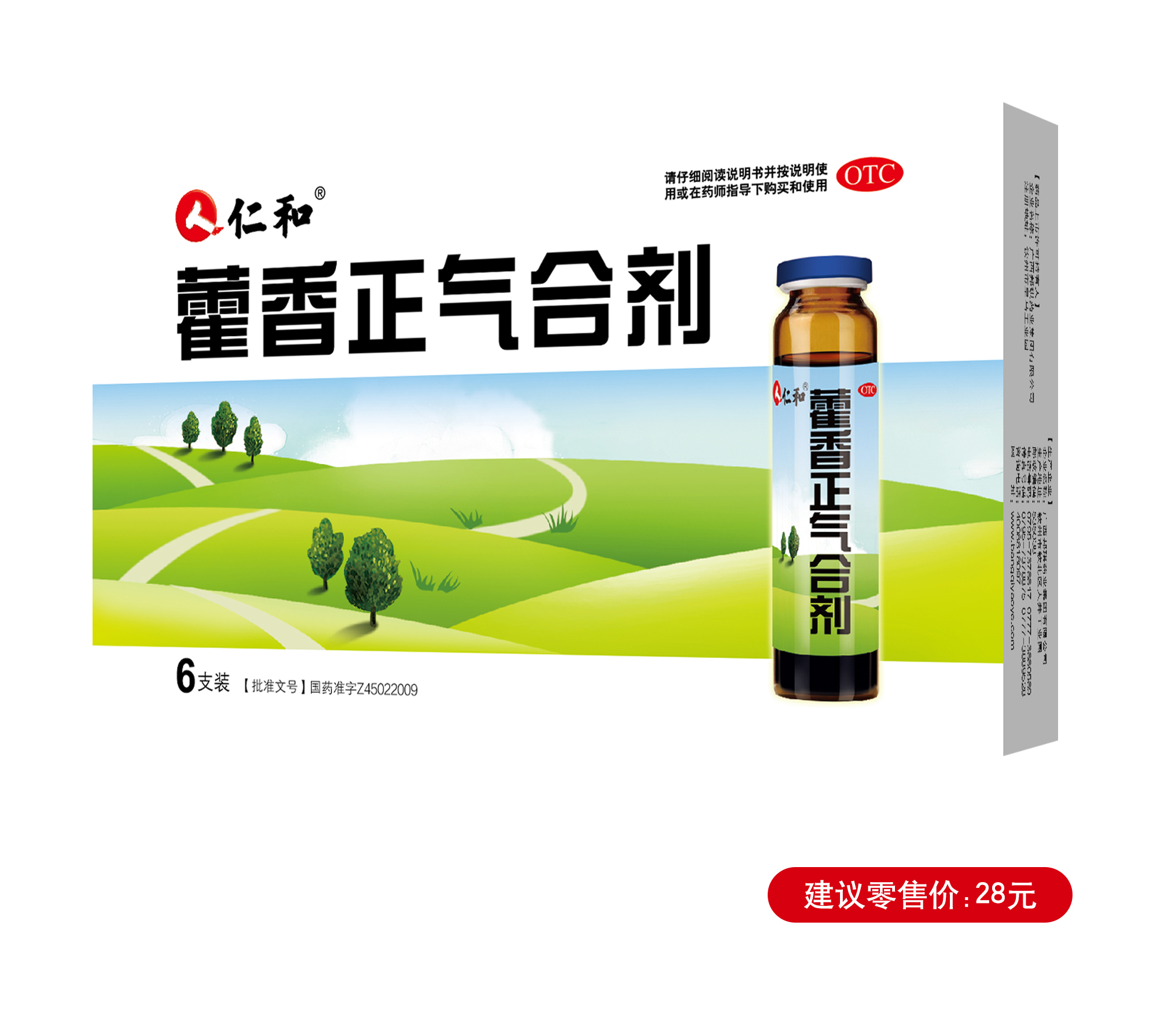 中国·yl8cc永利(股份)有限公司-官方网站